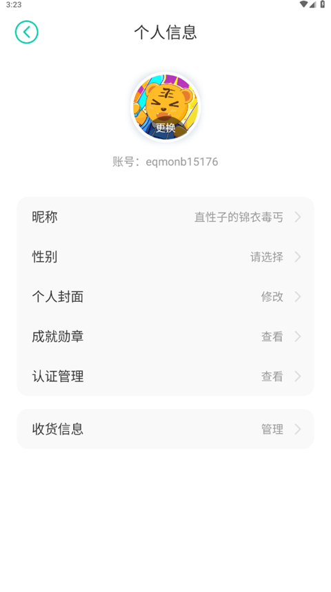 小7手游平台下载