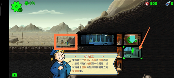 新手指南配图3