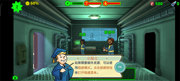新手指南配图4