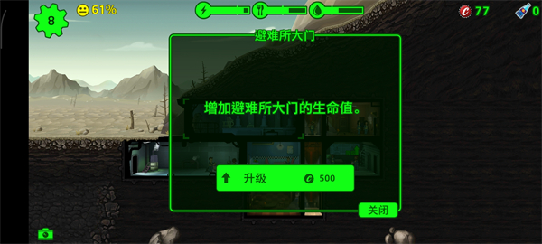 新手指南配图6