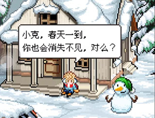 雪人的故事游戏截图4
