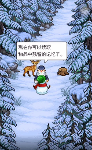 雪人的故事游戏截图7