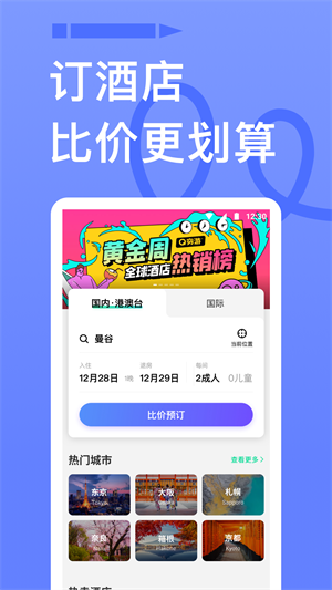 相关图片