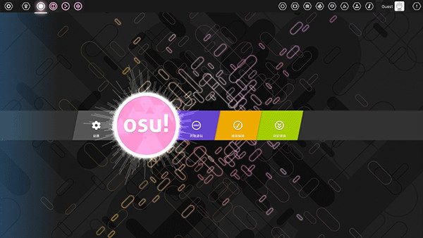 osu音游官方版