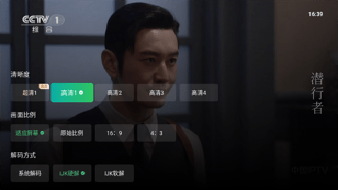河南有线电视apptv版 3.4.24 安卓版