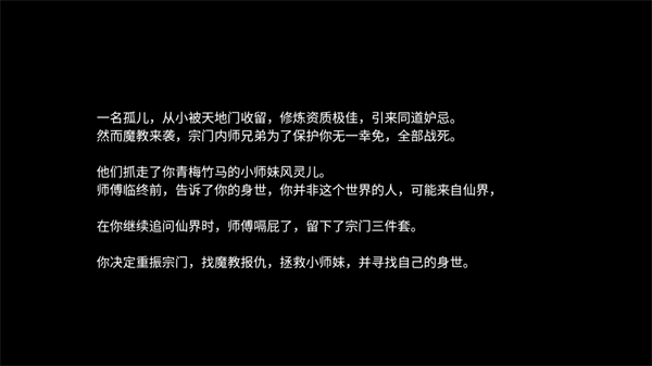 怎么玩配图2