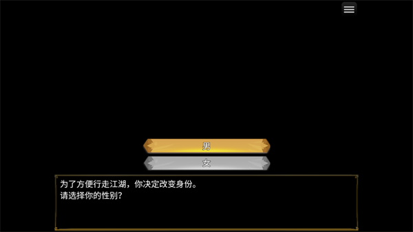 怎么玩配图3