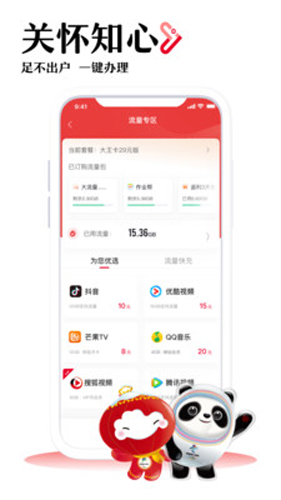 相关图片