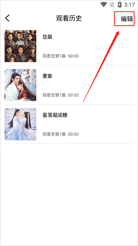 掌上影视