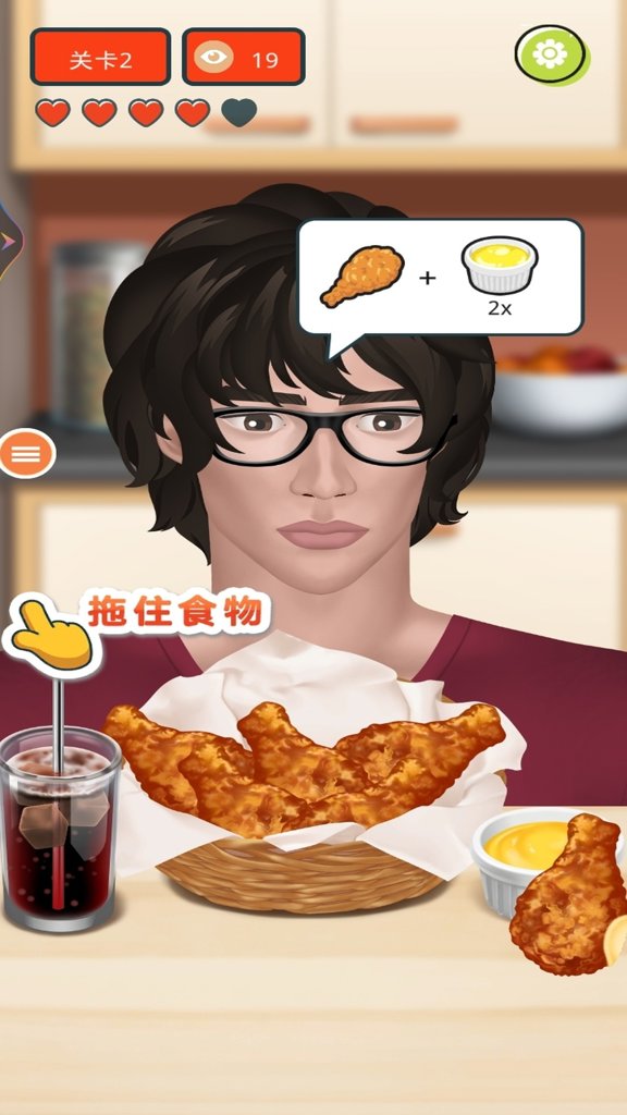我要直播 我要直播