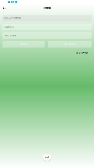 酷软壁纸最新版