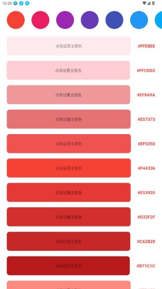 酷软壁纸最新版