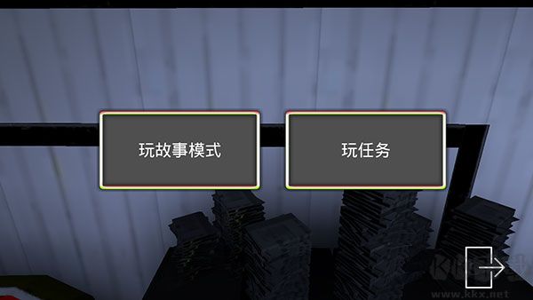 微笑x公司