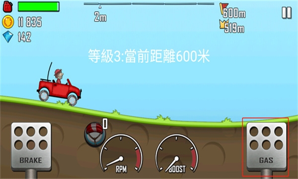 登山赛车国际版最新版(Hill Climb Racing) 登山赛车国际版最新版(Hill Climb Racing)