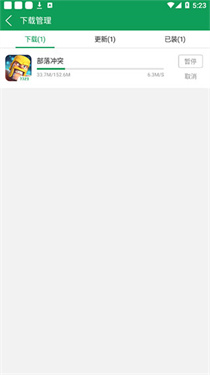 7723游戏盒子app