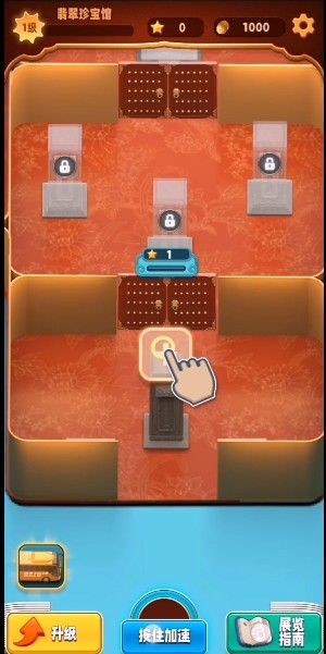 翡翠大师无限金币卡bug怎么卡？无限金币卡bug教程[多图]图片1