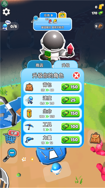 怎么玩配图5