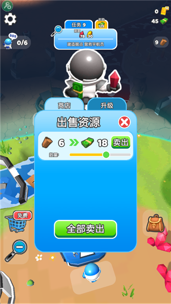 怎么玩配图6