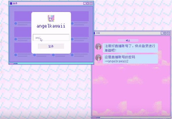 游戏攻略截图4