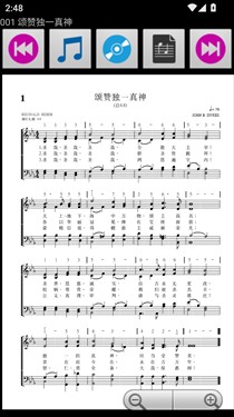 赞美诗
