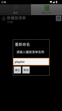 赞美诗